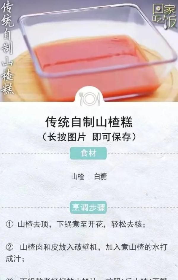 冬季咳嗽、上火、便秘、不消化……这份“水果清单”值得收藏