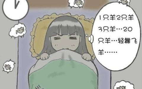 如何治疗失眠(如何治疗失眠女性)