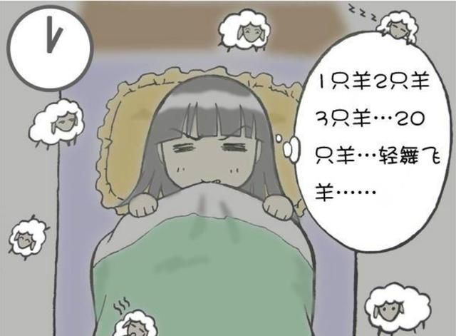 如何治疗失眠(如何治疗失眠女性)图1