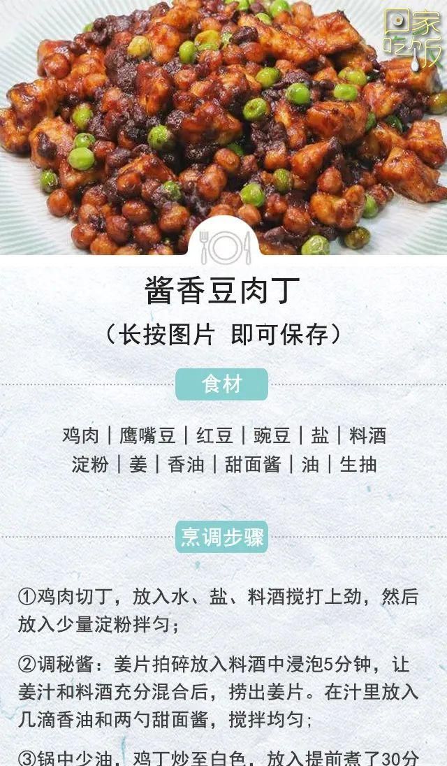 健身达人都爱的鹰嘴豆，高蛋白、低脂肪！营养特别好，吃起来也很简单