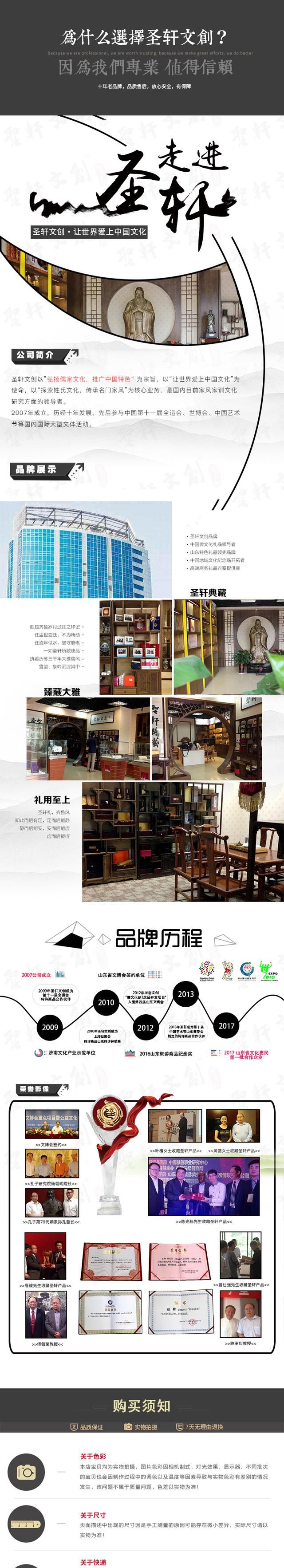 海阔凭鱼跃木鱼石茶具套装 济南特产木鱼石茶具系列 特色礼品