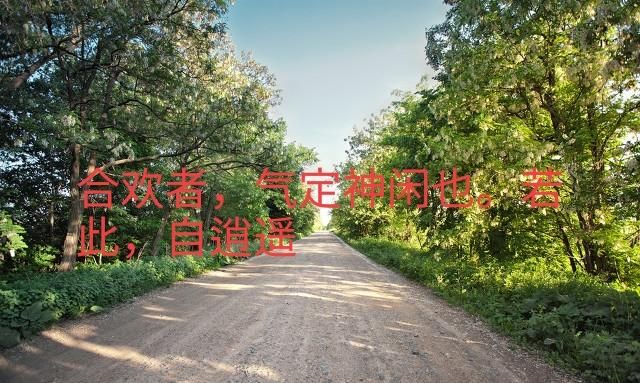 农村常见中药之合欢皮与小麦