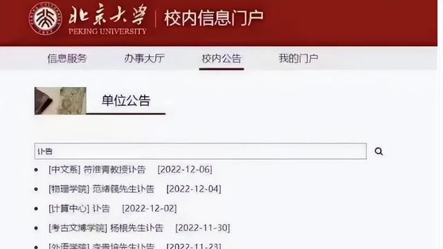 一夜暴涨1700亿！卖伟哥发家的洋巨头，真撑得起“新冠神药”吗？