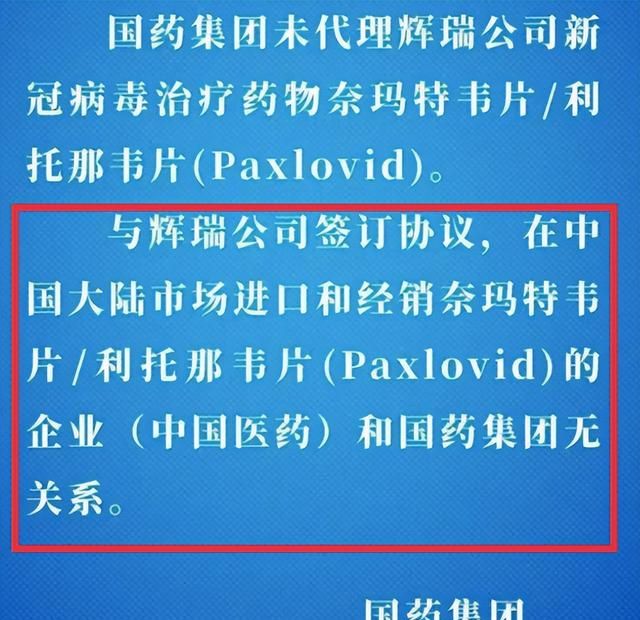 一夜暴涨1700亿！卖伟哥发家的洋巨头，真撑得起“新冠神药”吗？