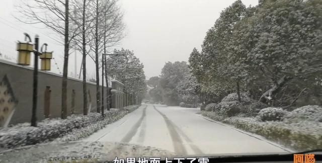 雪天安全行车八项原则，用好了关键时刻能保命，新手司机学学