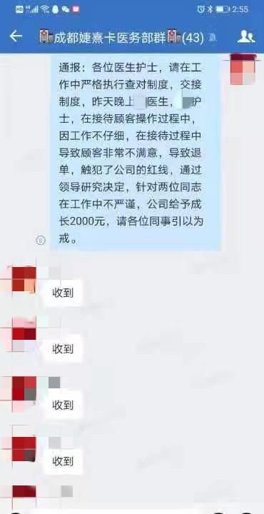 百万博主曝光医美机构将进口玻尿酸“掉包”国产？院方：是个误会