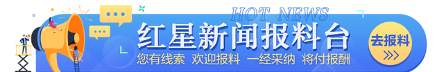 百万博主曝光医美机构将进口玻尿酸“掉包”国产？院方：是个误会