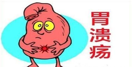 得了胃溃疡怎样调理(得过胃溃疡的人要怎么调理)图4