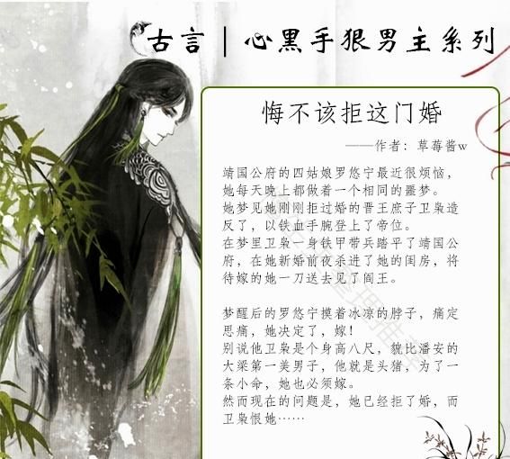 五本新完结男主心黑手狠古言：天生寡情的他，意外在女主这闪了腰