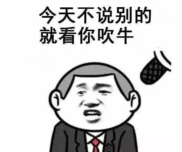 治疗糖尿病骗局大全