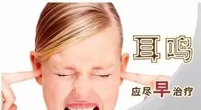 耳鸣用什么药,耳鸣用什么药物有效图2