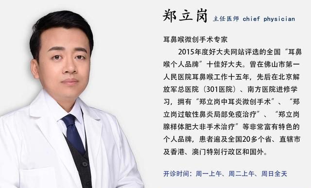 耳鸣用什么药,耳鸣用什么药物有效图11