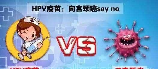 宫颈癌手术后怎么保养(宫颈癌锥切术后怎样保养)图2