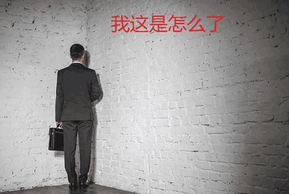 植物神经功能紊乱有哪些详细症状图1