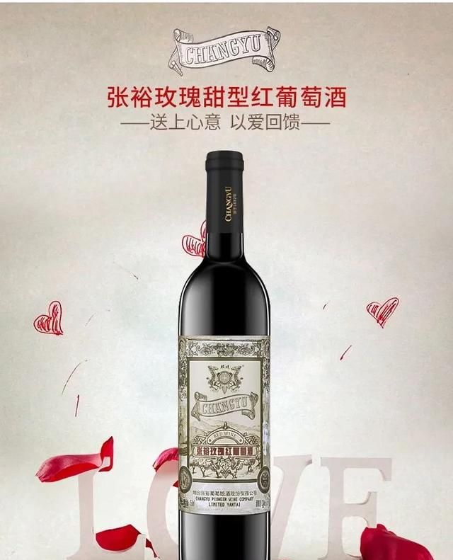 什么葡萄酒好喝(什么葡萄酒好喝文案简短)图9