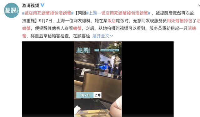 螃蟹死了还能吃吗？“死海鲜”对身体有没有害？
