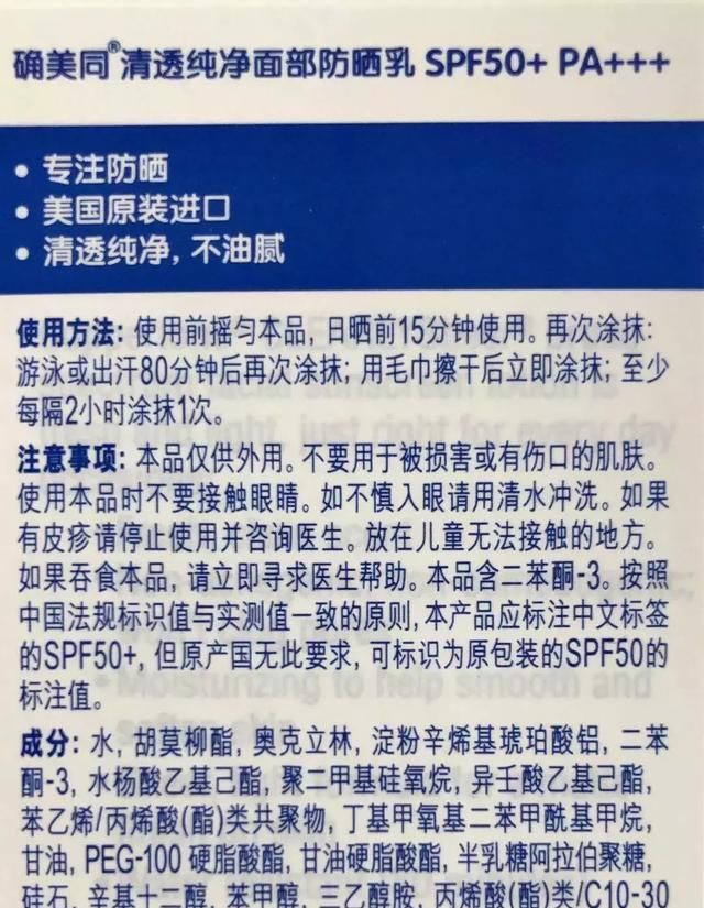 艳阳高照，我们来聊聊儿童防晒的那些小秘密吧