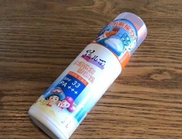 艳阳高照，我们来聊聊儿童防晒的那些小秘密吧