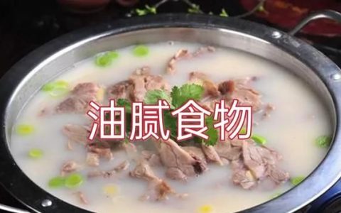 高血压最怕的是什么食物