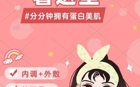 过敏肌毛孔粗大怎么办?,毛孔粗大内调亲身经历
