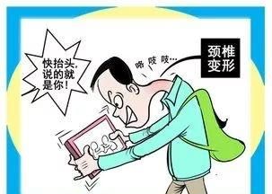 为什么早上起床头会晕恶心图5