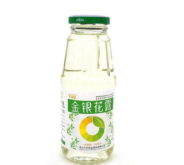 孕妇可以喝金银花吗,孕妇能喝金银花的水吗图7
