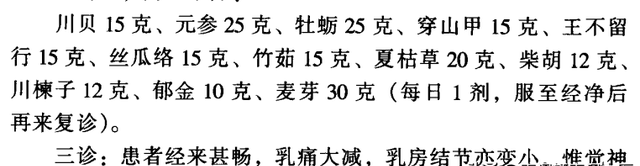 夏天好用瓜是它！内服活血通络祛风，外用补水美白祛皱