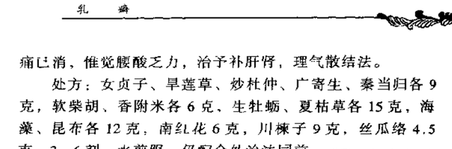 夏天好用瓜是它！内服活血通络祛风，外用补水美白祛皱