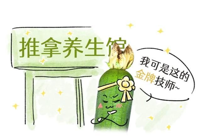 夏天好用瓜是它！内服活血通络祛风，外用补水美白祛皱