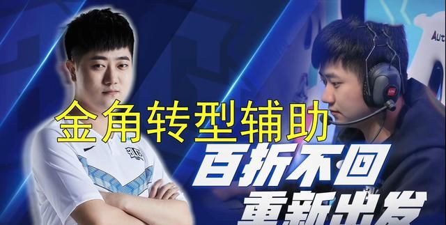 lpl夏季赛ad伤害转化率2020图1