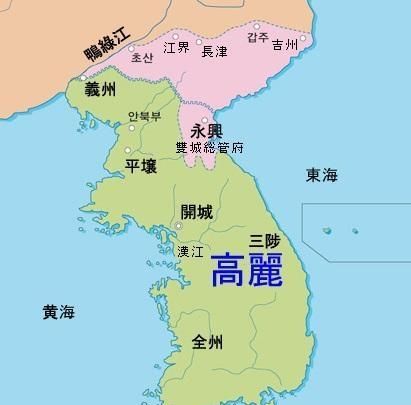 高丽人是如何从契丹与女真人手中抢占领土的图2