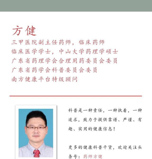 肝功能检查单哪些指标最重要图1