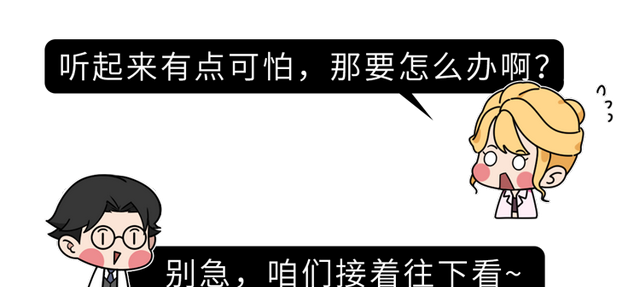 68岁大爷每天一勺三七粉，最后怎样了？3种后果要认清，别跟风吃