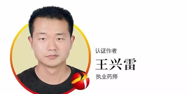 中药知识必学：半边莲
