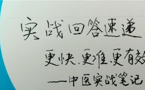 强直性脊柱炎有什么禁忌