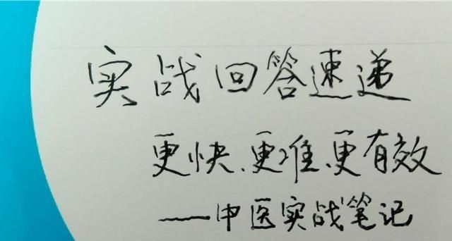 强直性脊柱炎有什么禁忌图1