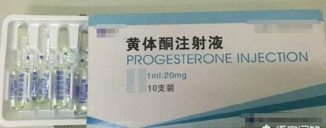 打黄体酮有什么作用,怀孕打黄体酮注射液的作用与功效图1