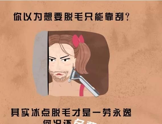哪种脱毛仪可以永久脱毛图1