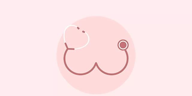 女生必知的5条乳房小知识！（含体检攻略）