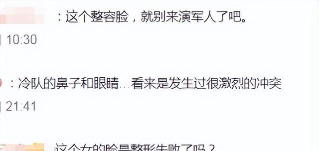 抗战剧10大整容脸，锥子脸、假鼻梁、大浓妆，别再侮辱战士了