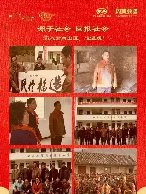 2008-2018｜那十年，彰显中国力量