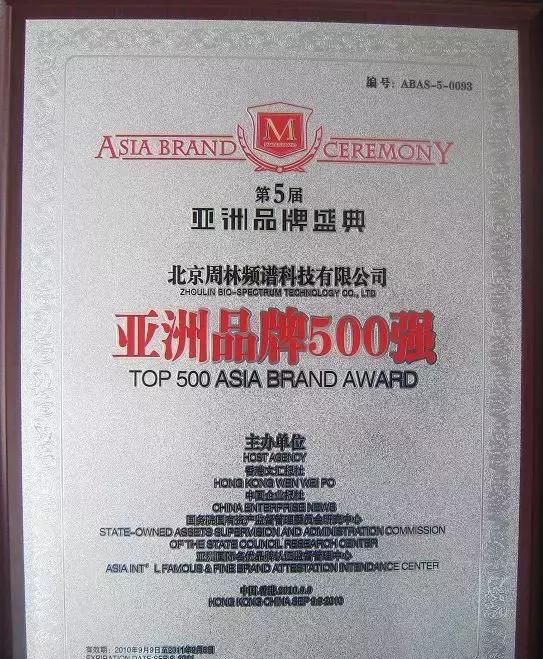 2008-2018｜那十年，彰显中国力量