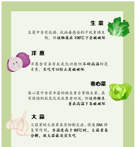 荸荠生吃有风险吗？食物生吃比熟吃更营养？听听专家怎么说