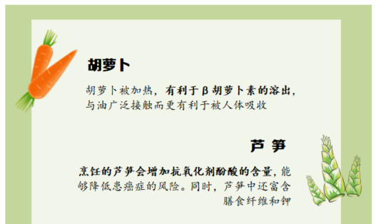 荸荠生吃有风险吗？食物生吃比熟吃更营养？听听专家怎么说
