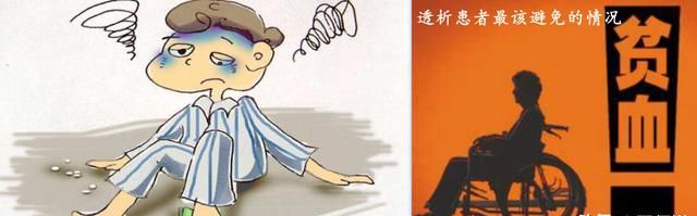 肾衰竭病人做了透析还能活多久图5