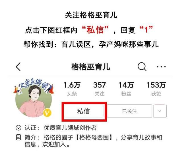 想知道适合两岁宝宝吃的炒菜有哪些？