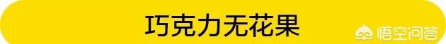 无花果怎么吃最好,无花果干怎么吃效果最好图37