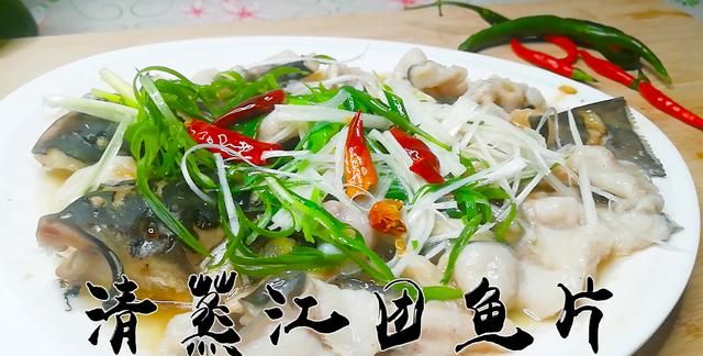 淡水里7种好吃还没刺的鱼类和做法