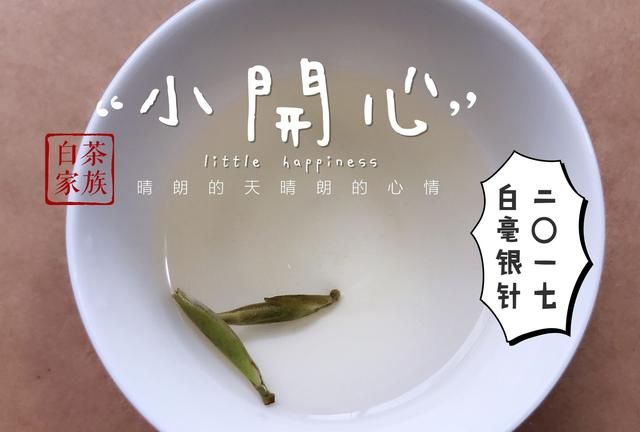 白茶的5大功效和作用