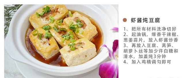 你喜欢吃虾酱吗(虾酱能吃吗)图5